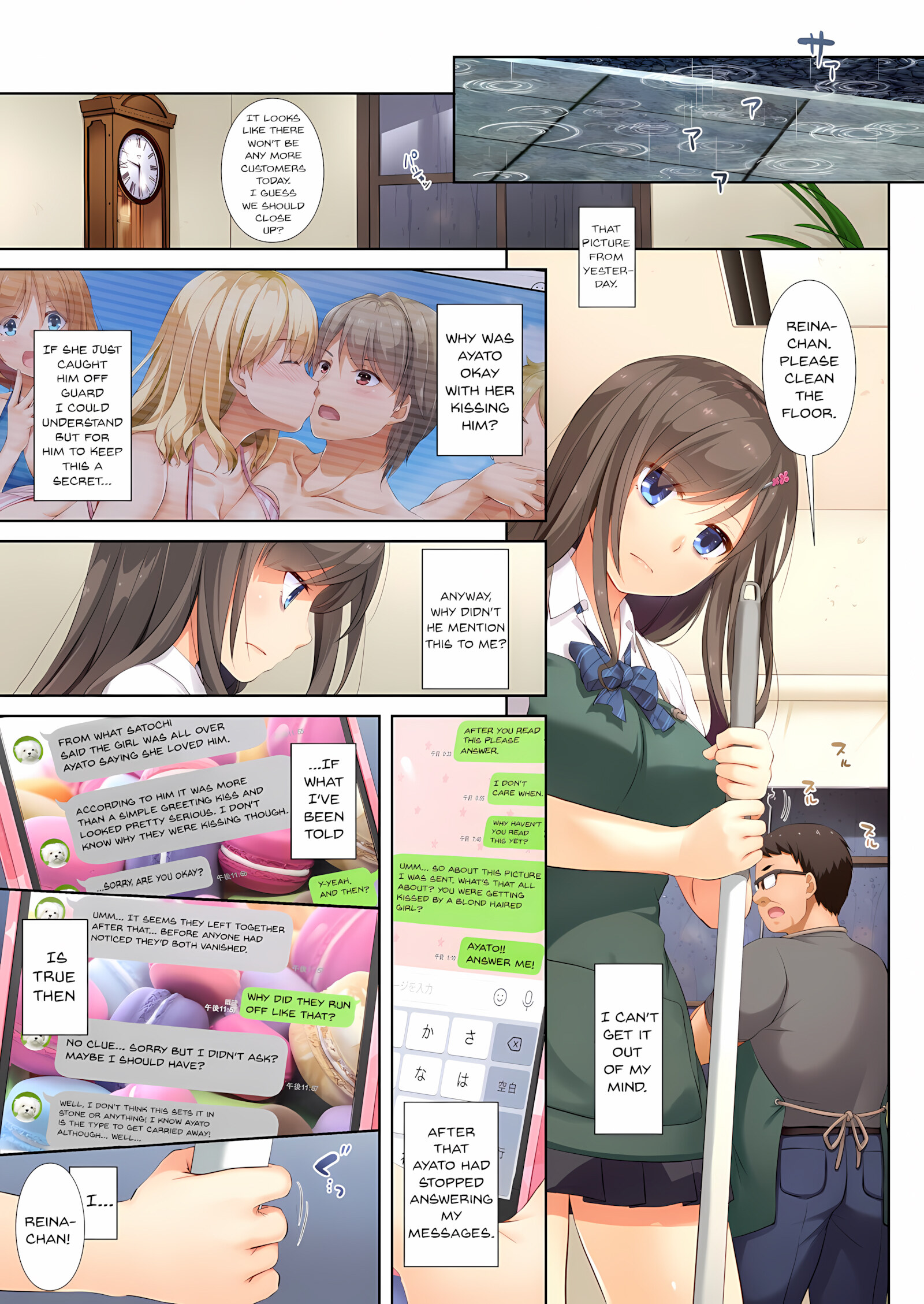 My Boyfriend And My Broken Relationship [Nakajima Yuka], My Boyfriend And My Broken Relationship, page 12 of 47