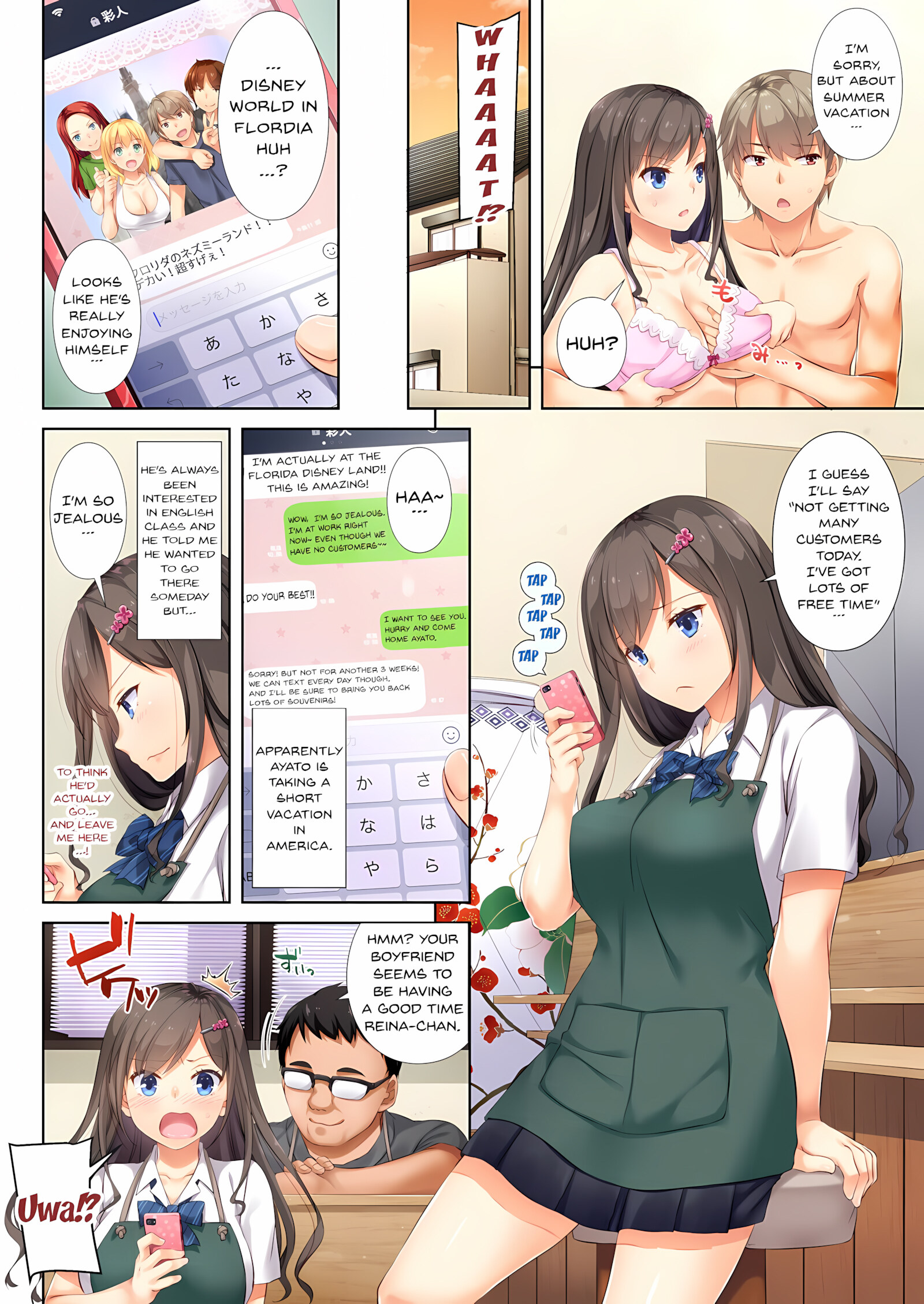 My Boyfriend And My Broken Relationship [Nakajima Yuka], My Boyfriend And My Broken Relationship, page 5 of 47