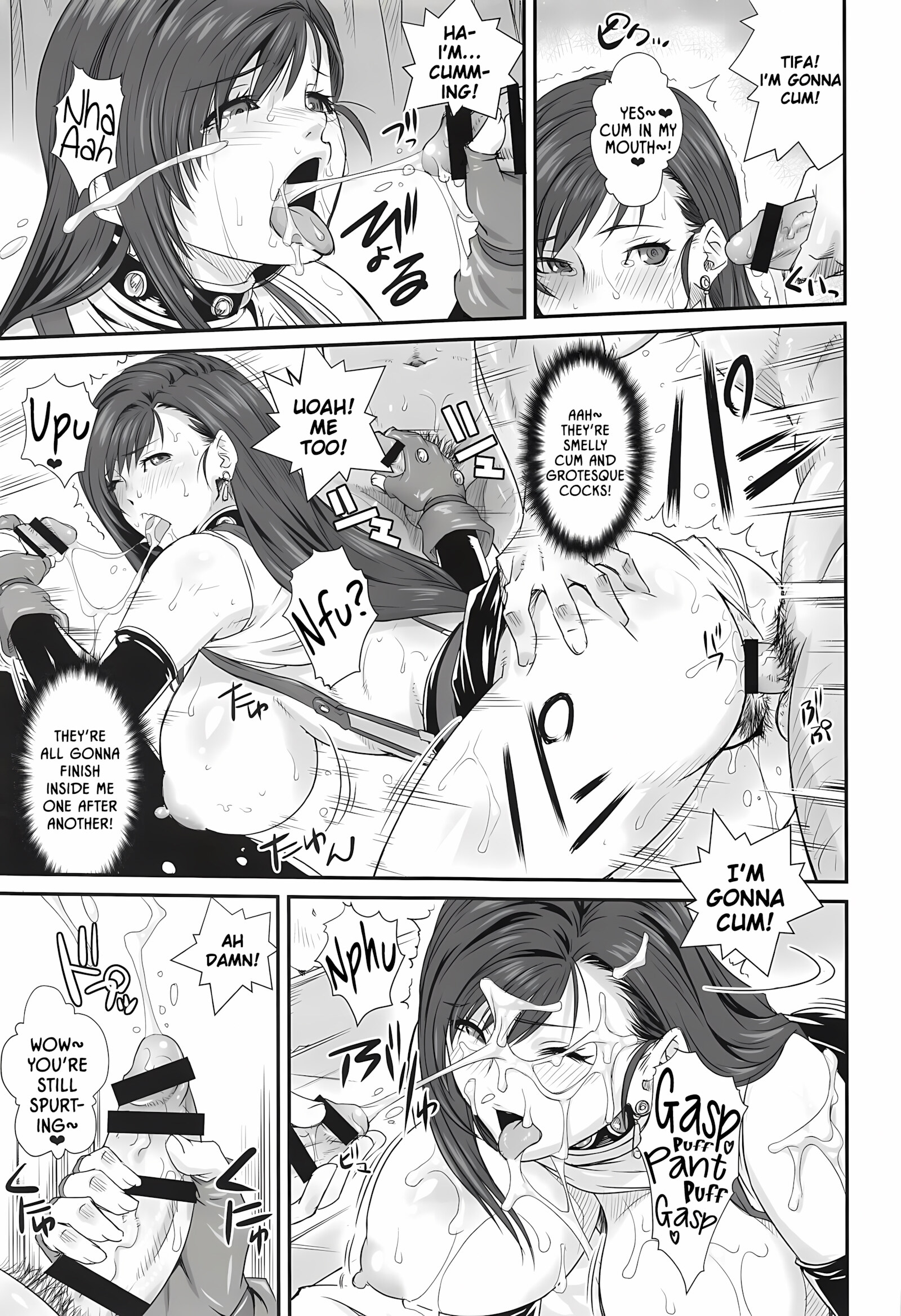My Imagined Materia [Fumizuki Misoka], My Imagined Materia, page 18 of 27