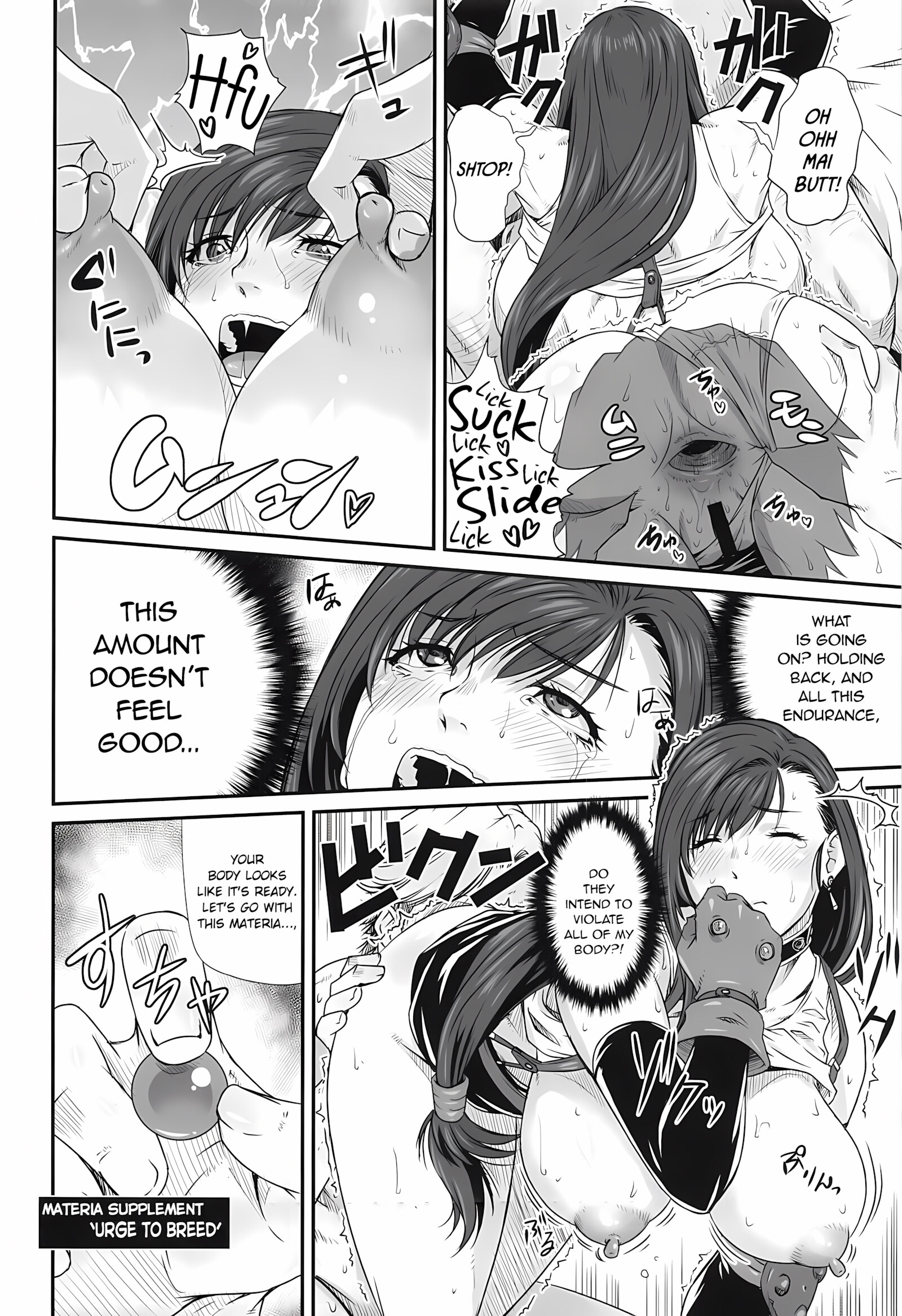 My Imagined Materia [Fumizuki Misoka], My Imagined Materia, page 7 of 27